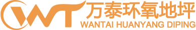 派意